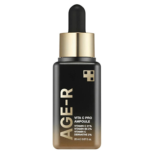 MEDICUBE Антивозрастная сыворотка AGE-R Vita C Pro Ampoule 20