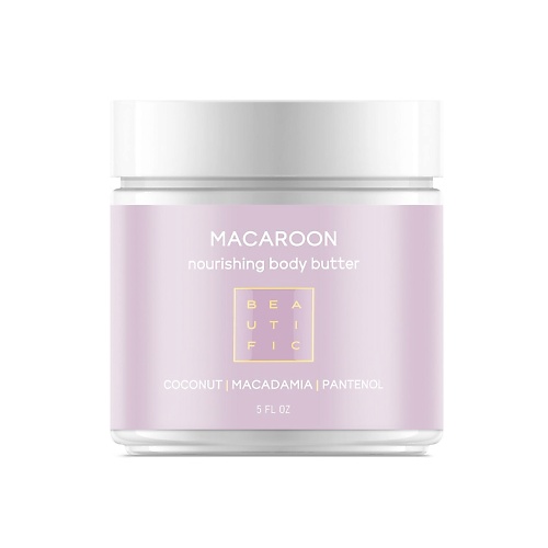 BEAUTIFIC Питательный баттер для тела Macaroon 300