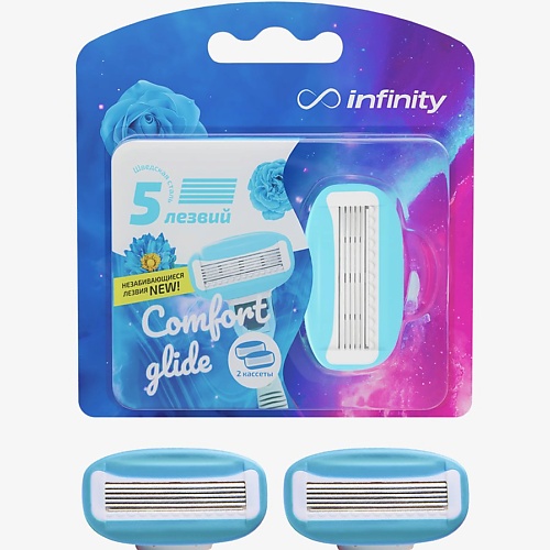 INFINITY Cменные кассеты 4 шт