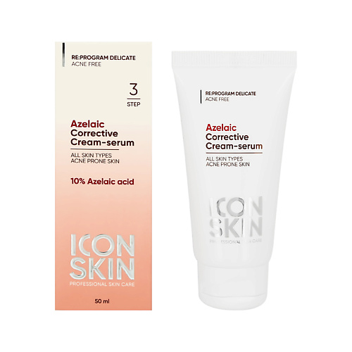 ICON SKIN Крем-сыворотка для лица корректирующая с 10% азелаиновой кислотой 50