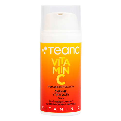 TEANA Крем для контура глаз Сияние и упругость Vitamin C 30