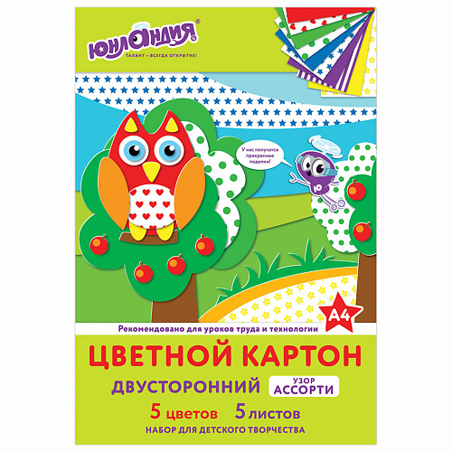 ЮНЛАНДИЯ Картон цветной А4 EXTRA Рисунок