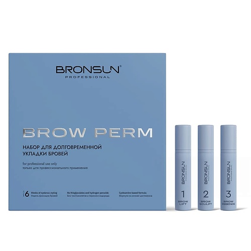 BRONSUN Набор для долговременной укладки бровей Brow Perm Professional Kit
