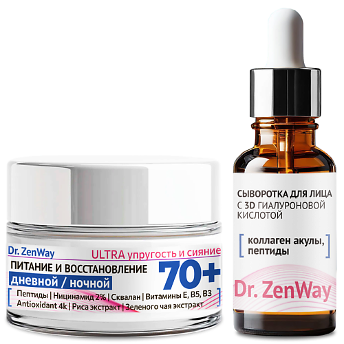 ZENWAY DUO-BOOST Липосомальный увлажняющий лифтинг набор для лица коллаген 70+