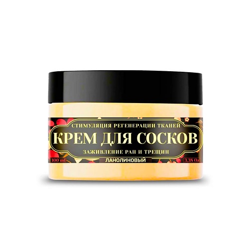 ZENWAY BALM Ланолиновый крем для сосков 100