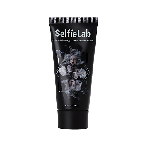 SELFIELAB Крем-праймер для лица TEENS матирующий 50
