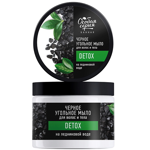 ОСОБАЯ СЕРИЯ Черное угольное мыло для волос и тела на ледниковой воде DETOX 500