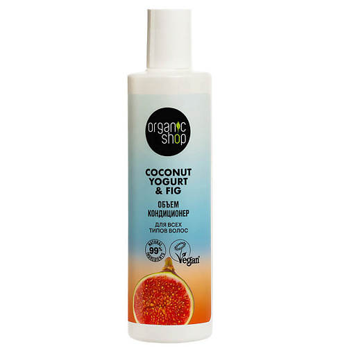 ORGANIC SHOP Кондиционер для всех типов волос "Объем" Coconut yogurt 280