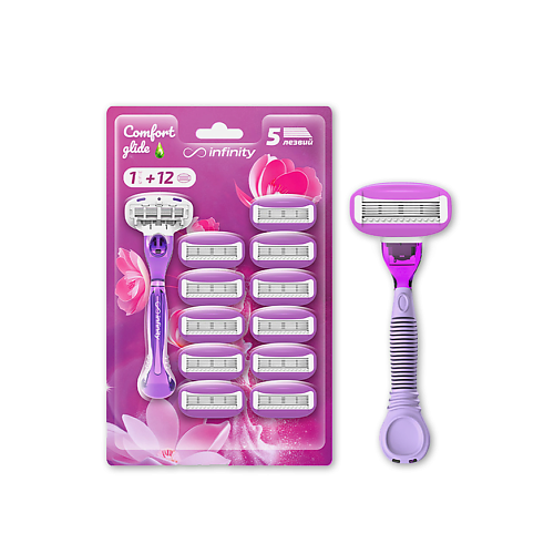 INFINITY Женская бритва +12 сменных кассет ComfortGlide