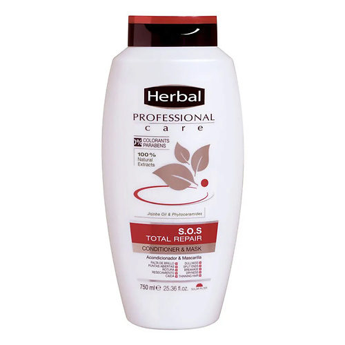 HERBAL Кондиционер-маска тотальное восстановление для поврежденных волос Professional Care Conditioner & Mask 750