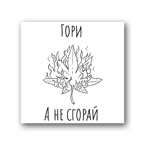 TATTS Переводная тату 10*10см