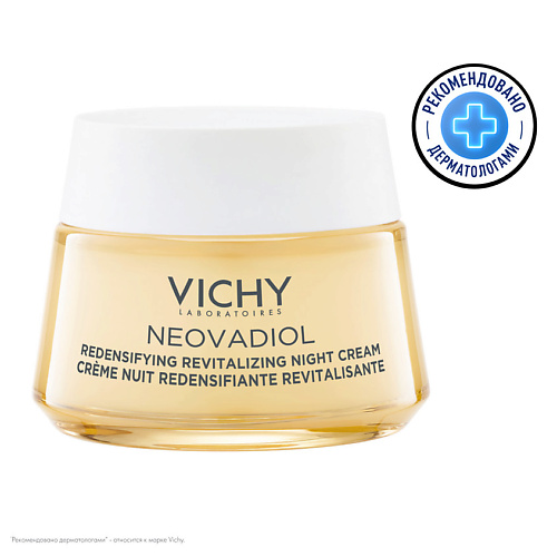 VICHY Уплотняющий ночной крем охлаждающий Пред-менопауза Neovadiol 50