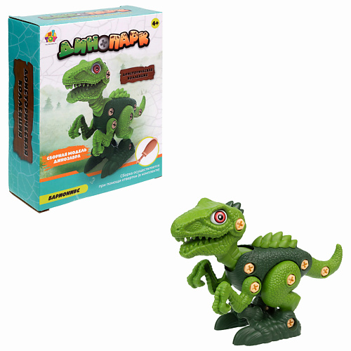 1TOY Динопарк Доисторическая коллекция Барионикс
