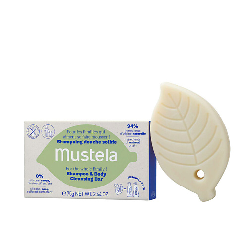 MUSTELA Твердый шампунь и средство для купания Shampoo & Body Cleansing Bar