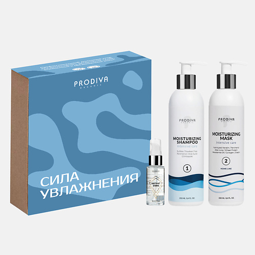 PRODIVA Подарочный набор для волос профессиональный "Сила Увлажнения" Шампунь+маска+термо сыворотка