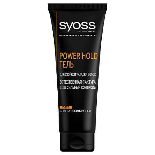 СЬЁСС SYOSS Гель для укладки Power Hold 250