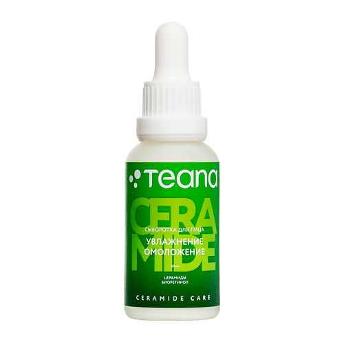 TEANA Сыворотка для лица Увлажнение омоложение Ceramide Care 30