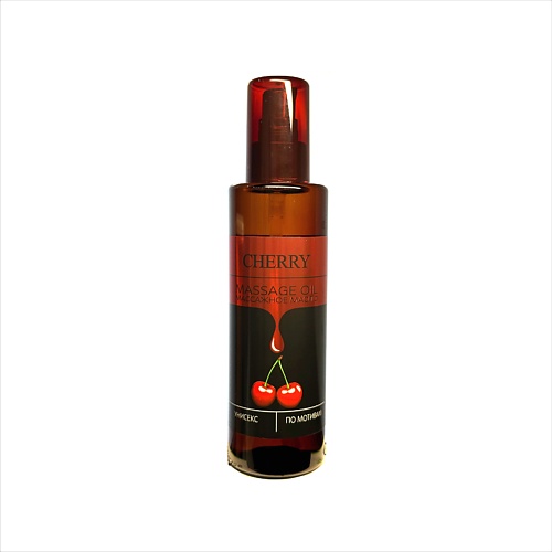NIHENHAO Массажное масло для тела "Cherry" 200