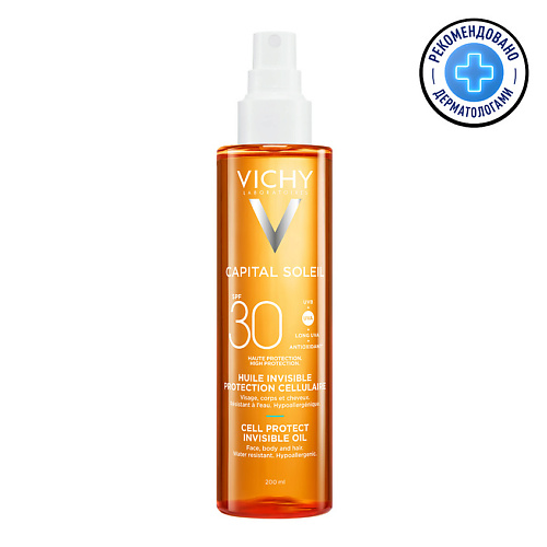 VICHY Солнцезащитное увлажняющее масло SPF 30 Capital Soleil Cell Protect 200