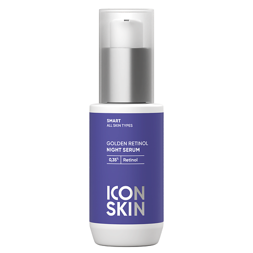 ICON SKIN Ночная сыворотка 0