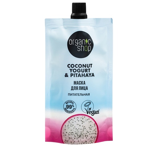 ORGANIC SHOP Маска для лица "Питательная" Coconut yogurt 100