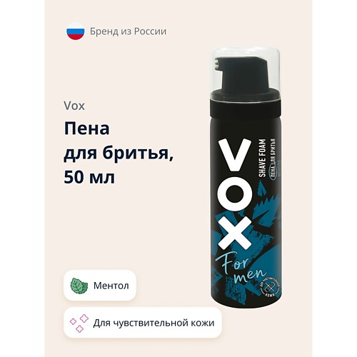 VOX Пена для бритья FOR MEN ментол 50