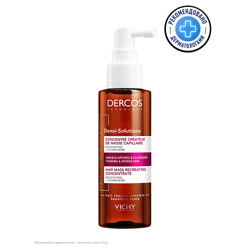 VICHY Сыворотка для роста волос Dercos Densi-Solutions 100