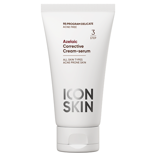 ICON SKIN Корректирующая крем-сыворотка на основе 10% азелаиновой кислоты 50