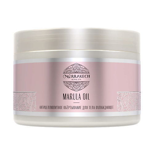 MARRAKECH ROYAL SPA Крем для тела ANTI-CELLULITE COOLING BODY WRAP 300