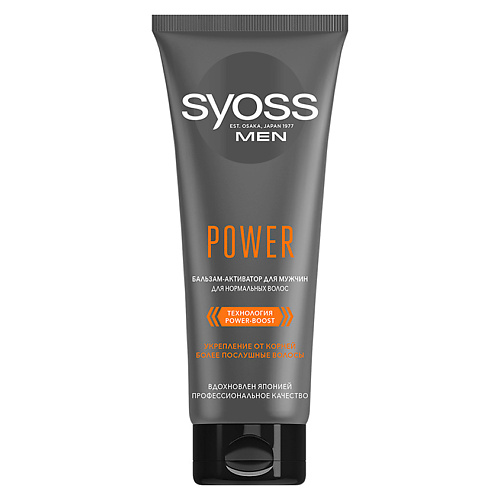 СЬЁСС SYOSS Бальзам для волос для мужчин Power 200