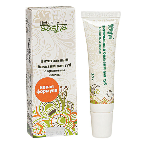 Aasha Herbals Ааша Хербалс AASHA HERBALS Питательный бальзам для губ с Аргановым маслом