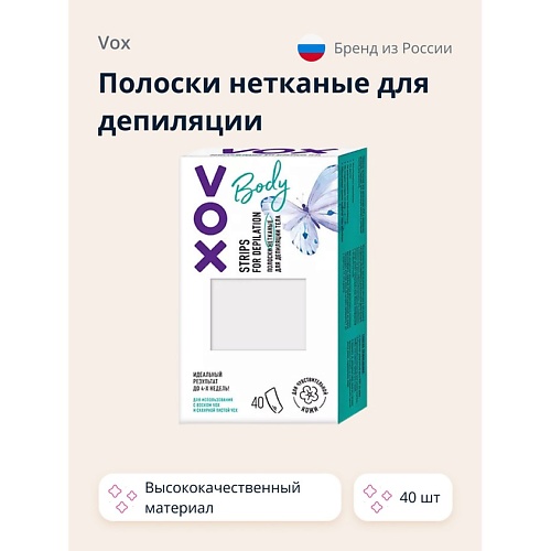 VOX Полоски нетканые для депиляции