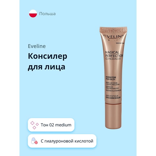 EVELINE Консилер для лица MAGICAL PERFECTION
