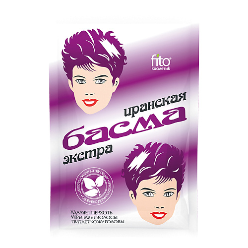 FITO КОСМЕТИК Басма натуральная иранская