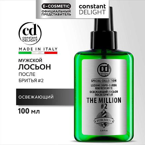 CONSTANT DELIGHT Освежающий лосьон после бритья № 2 100