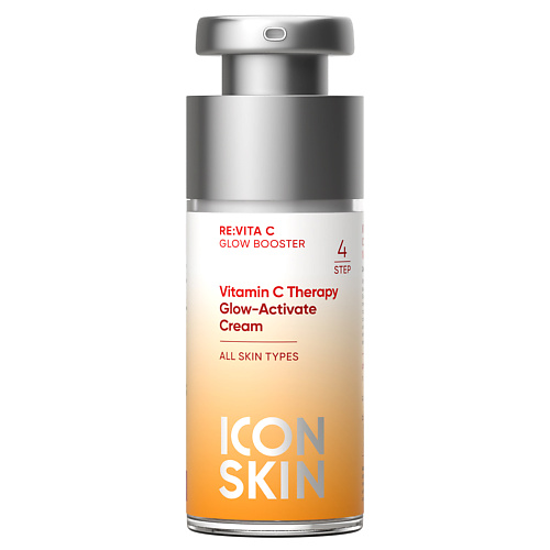 ICON SKIN Крем-сияние с витамином С для всех типов кожи Vitamin C Therapy Glow-Activate Cream 30