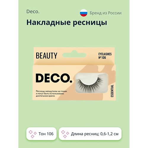 DECO. Накладные ресницы ESSENTIAL № 106