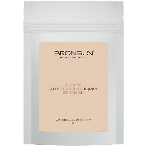 BRONSUN Воск для депиляции бровей Eyebrow Depilatory Hot Wax