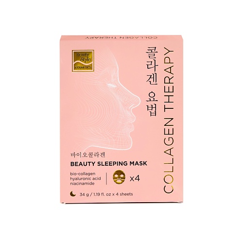 BEAUTY STYLE Beauty Style Ночная гидрогелевая маска для лица с биоколлагеном BioCollagen Night Glow 30