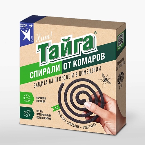 ТАЙГА Спирали от комаров угольные