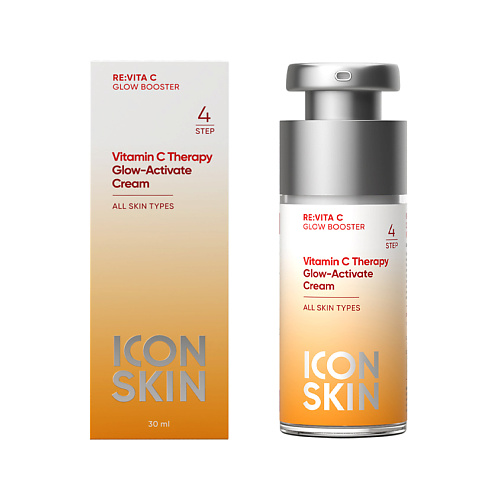ICON SKIN Крем для лица с витамином С (для сияния и упругости кожи) 30