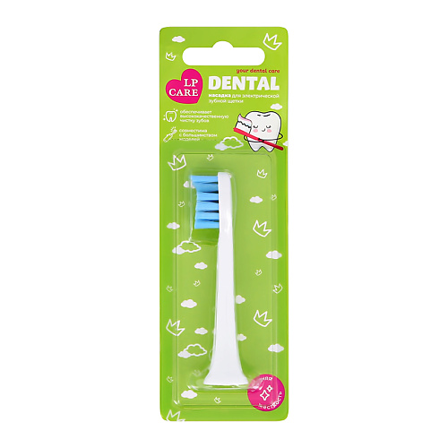 LP CARE Сменная насадка для электрической зубной щетки DENTAL intensive care