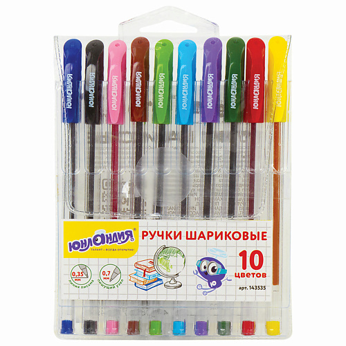 ЮНЛАНДИЯ Ручки шариковые масляные Классная