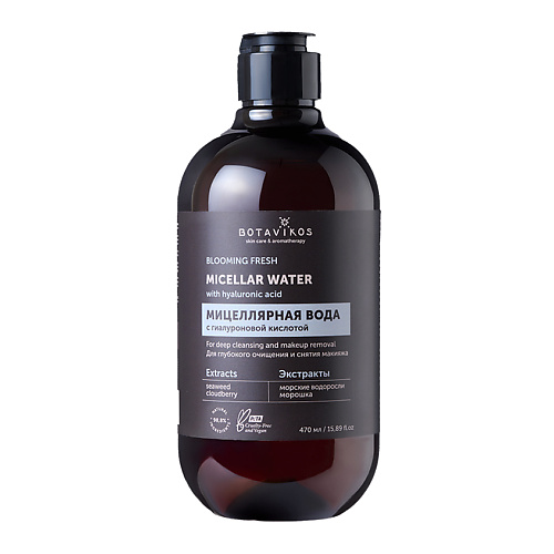 BOTAVIKOS Botavikos Мицеллярная вода BLOOMING FRESH 470