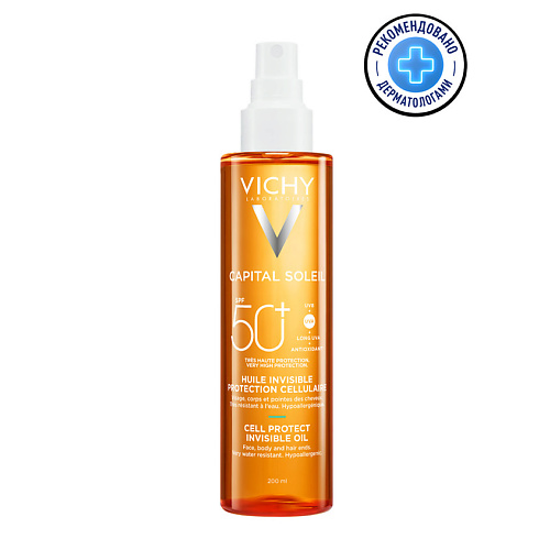 VICHY Солнцезащитное увлажняющее масло SPF 50 Capital Soleil Cell Protect 200