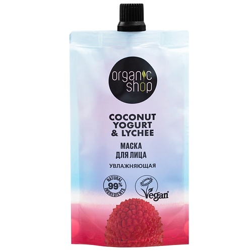 ORGANIC SHOP Маска для лица "Увлажняющая" Coconut yogurt 100