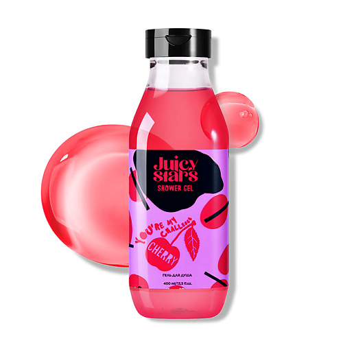 JUICY STARS Гель для душа «Черри Челлендж» Cherry You’re My Challenge 400