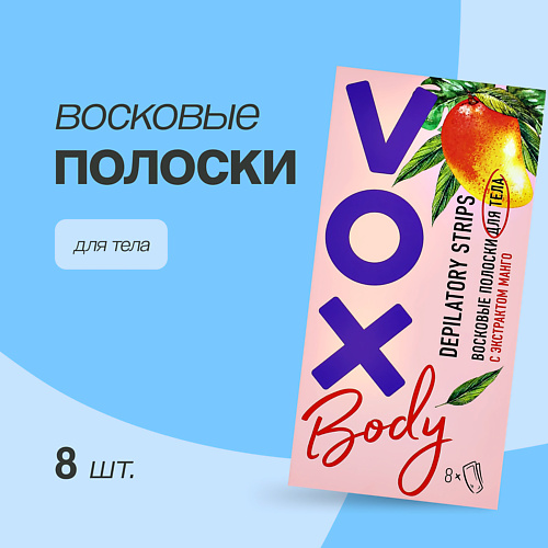 VOX Полоски восковые для тела с экстрактом манго