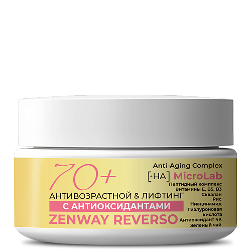 ZENWAY REVERSO Увлажняющий крем для лица с лифтинг-эффектом 70+ 50