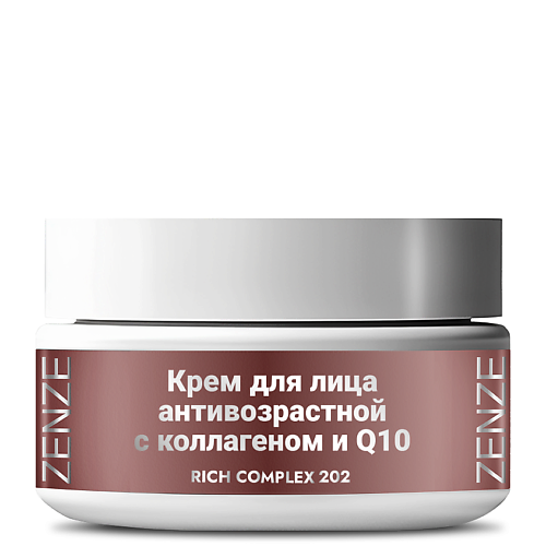 ZENZE Крем для лица увлажняющий с коллагеном и коэнзимом Q10 антивозрастной